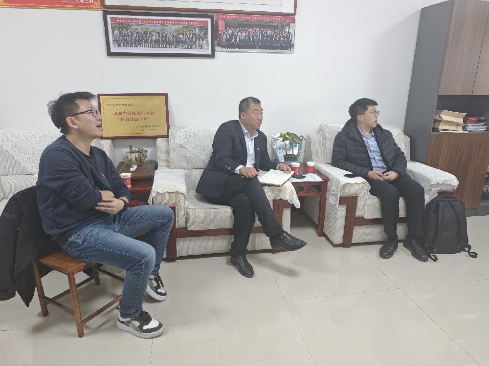 我会召开中国丝网产业科产购销数智化平台推动落地座谈会